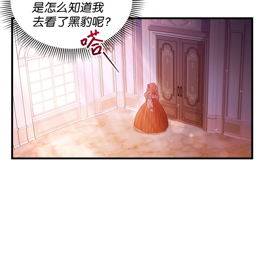 02 掩饰与真实56
