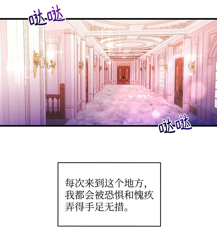 02 掩饰与真实59