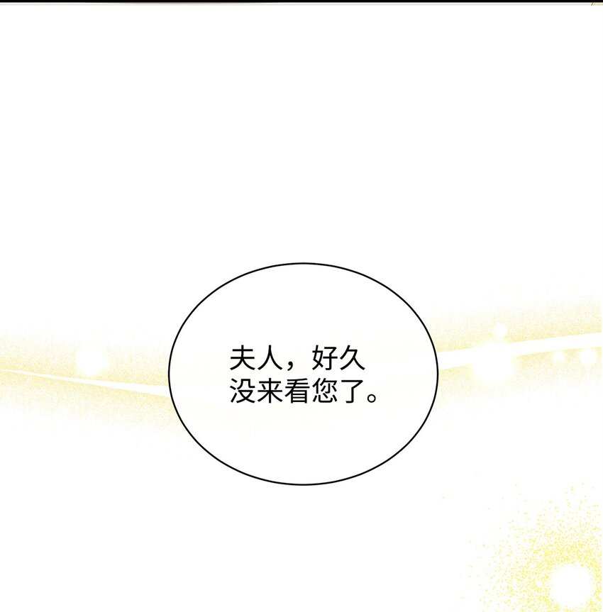 02 掩饰与真实63