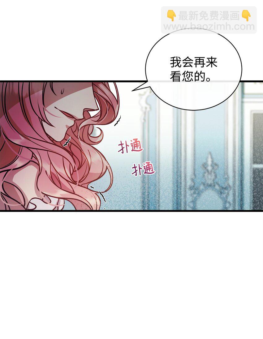 02 掩饰与真实71
