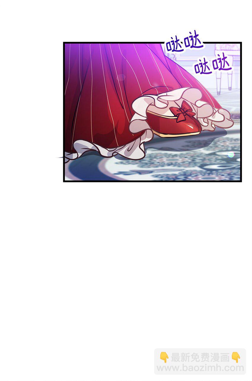02 掩饰与真实74