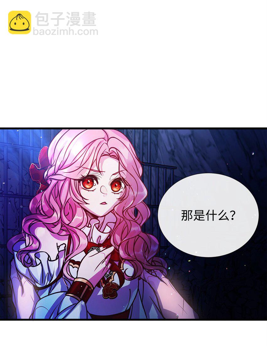 02 掩饰与真实8