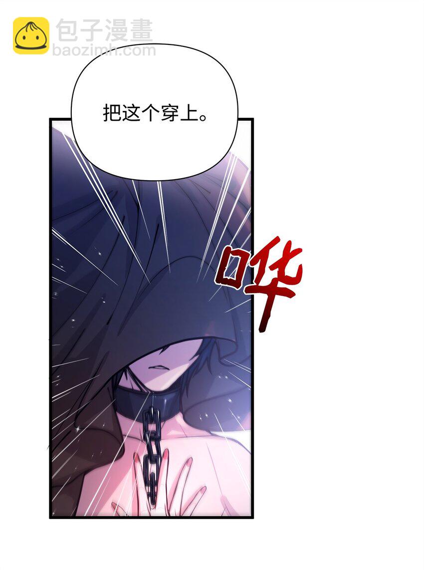 03 达成共识13