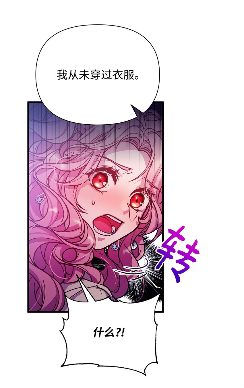 03 达成共识15