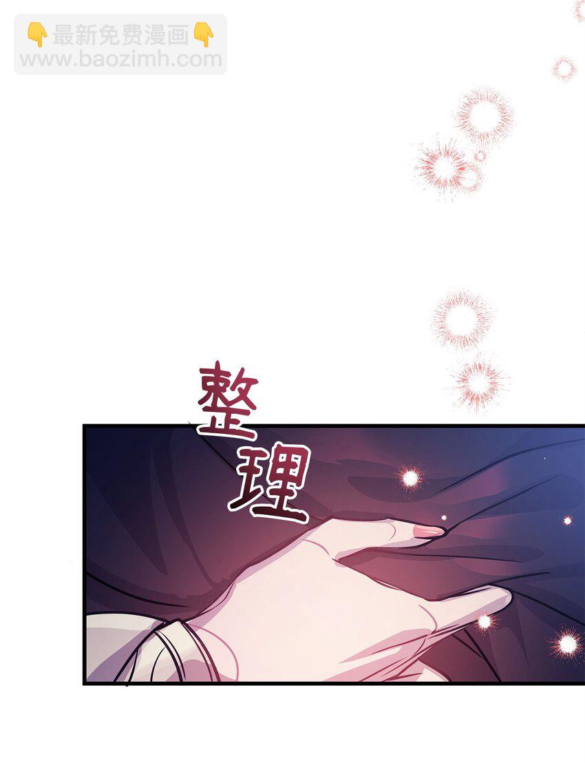 03 达成共识18