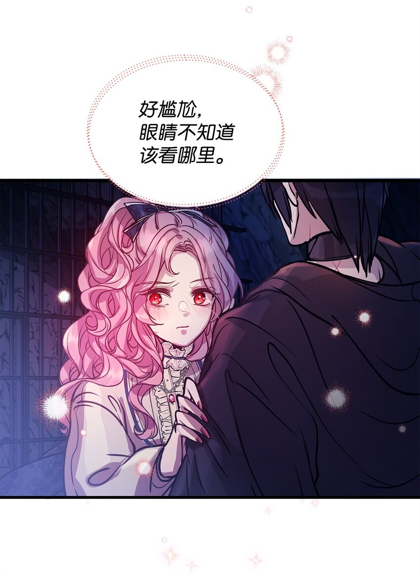 03 达成共识19
