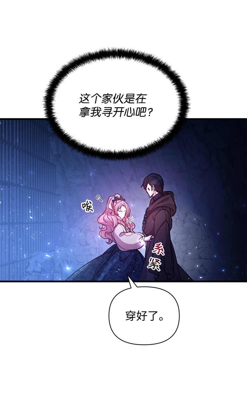 03 达成共识21