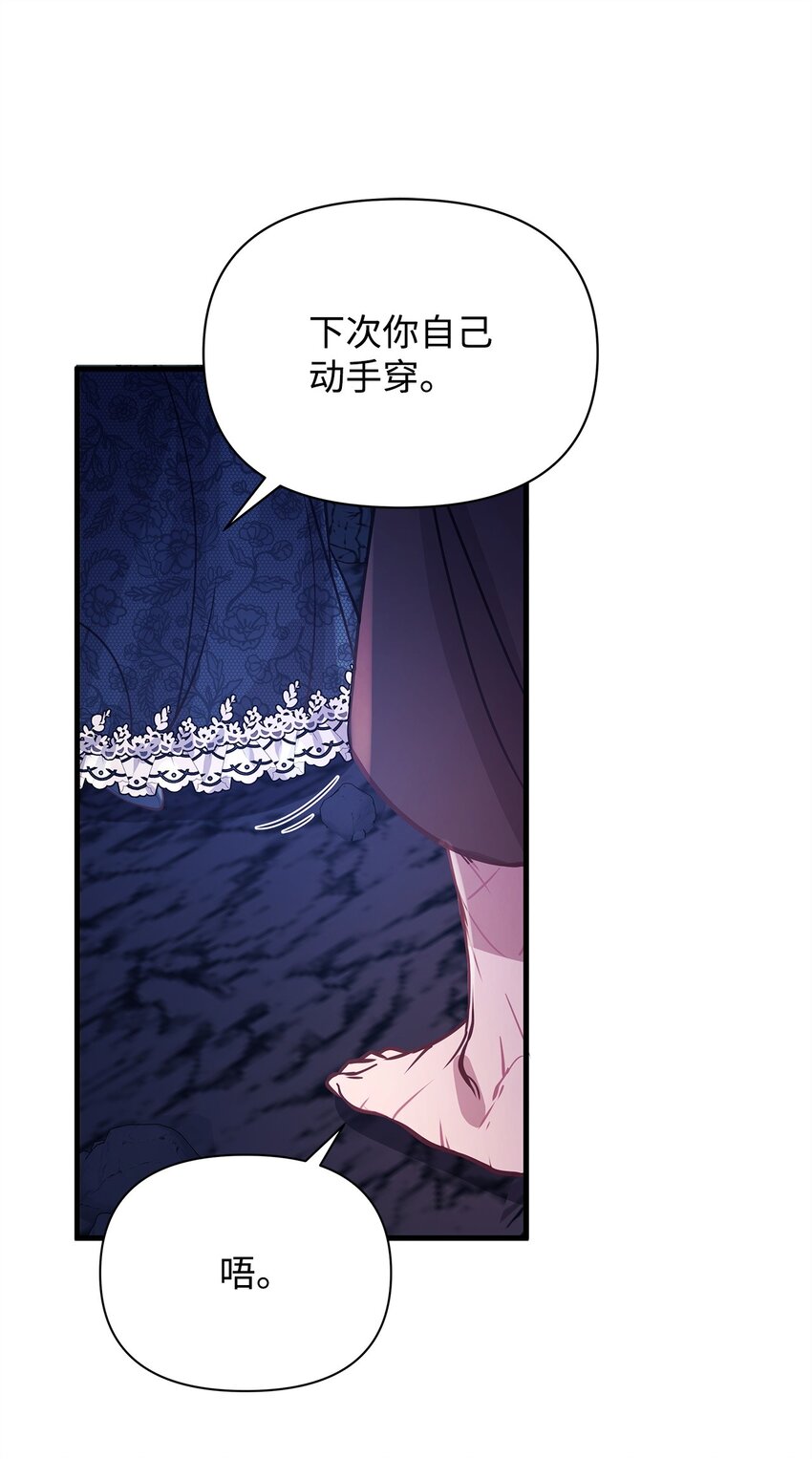 03 达成共识22