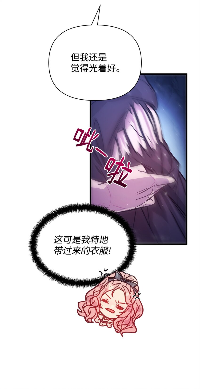 03 达成共识24