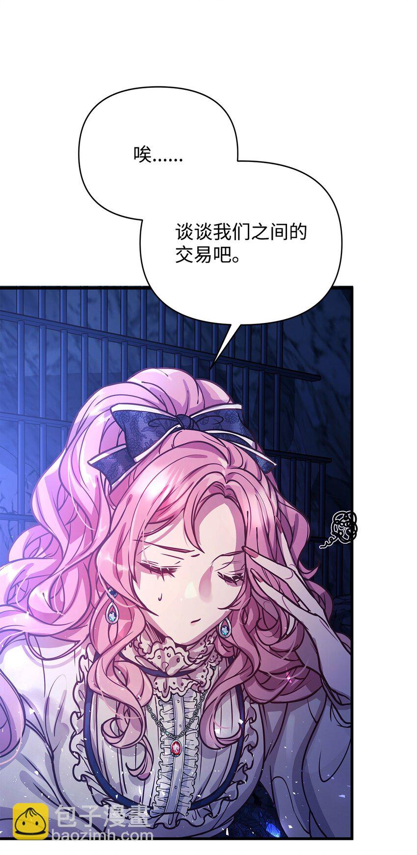 03 达成共识26