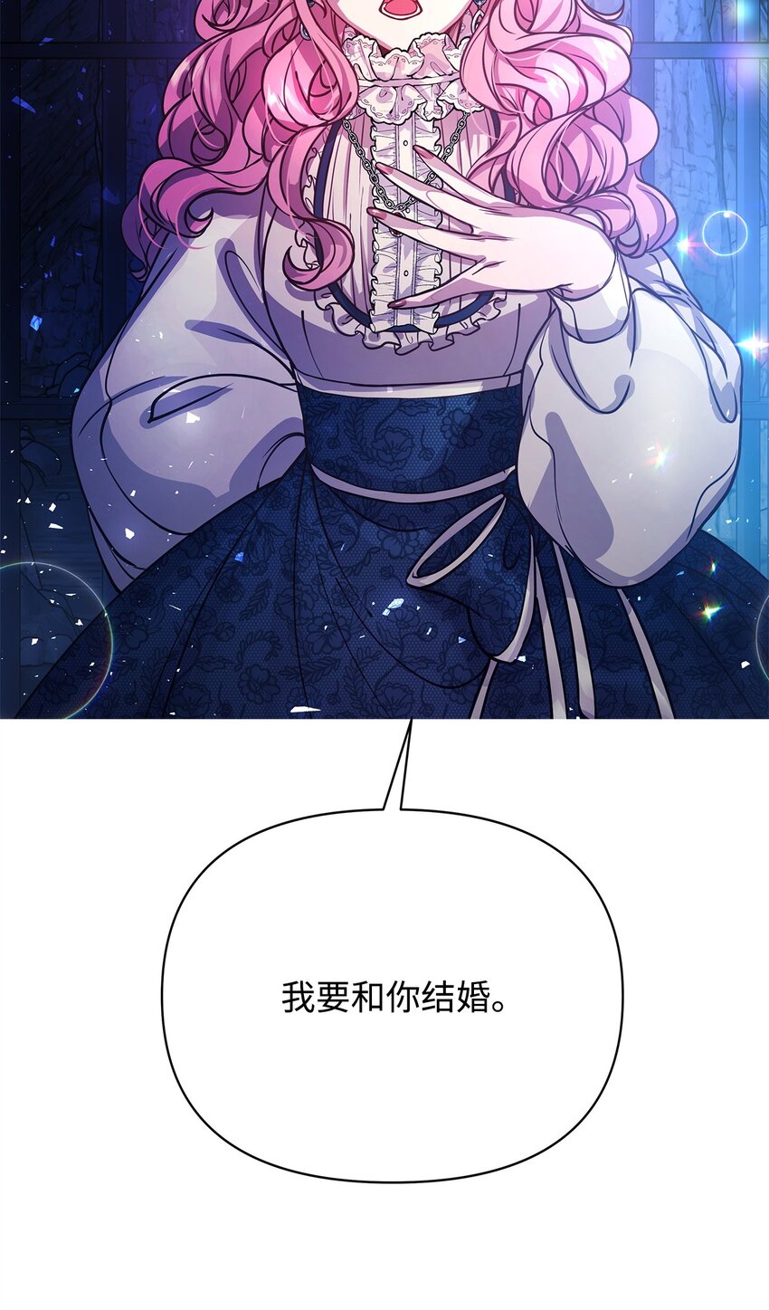 03 达成共识28