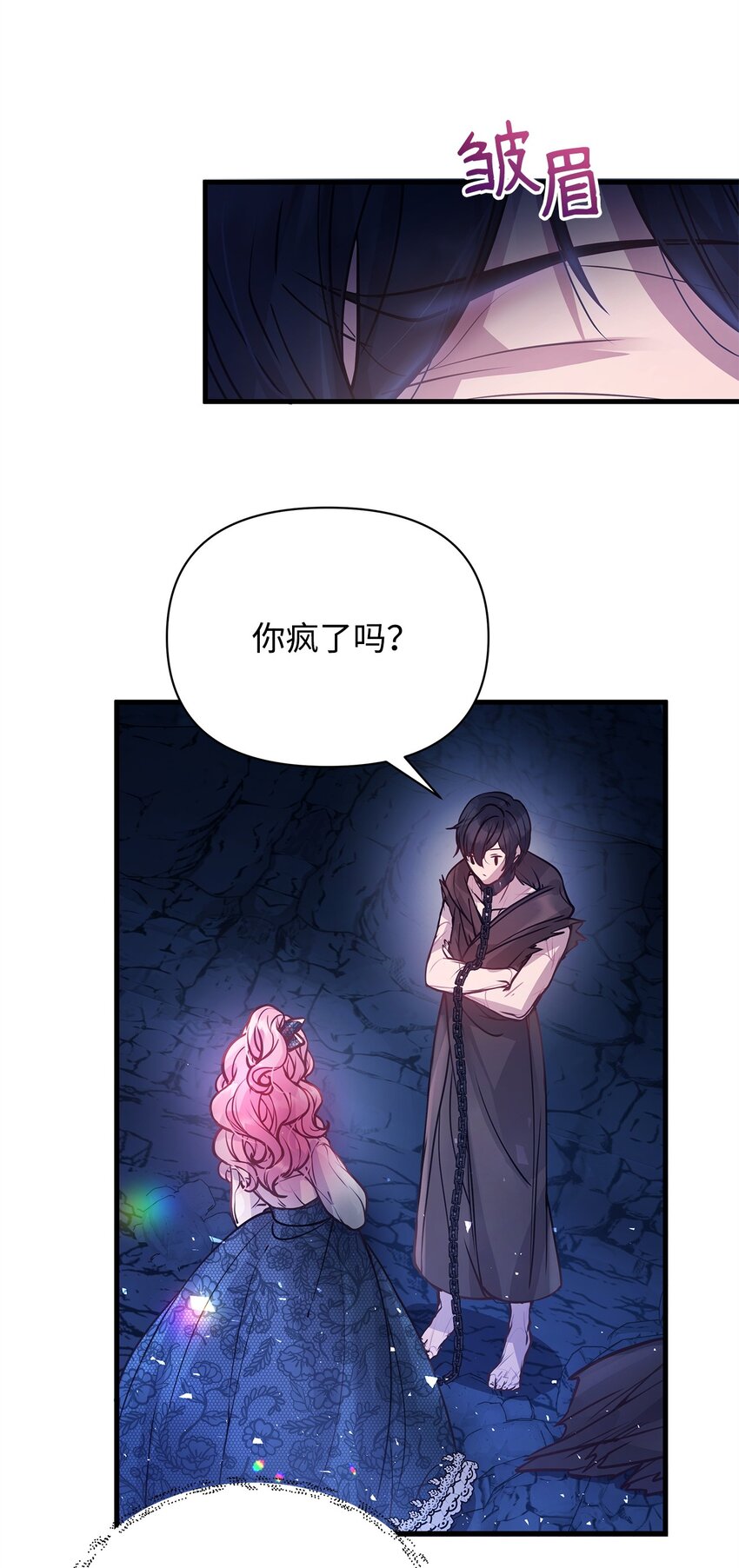 03 达成共识29