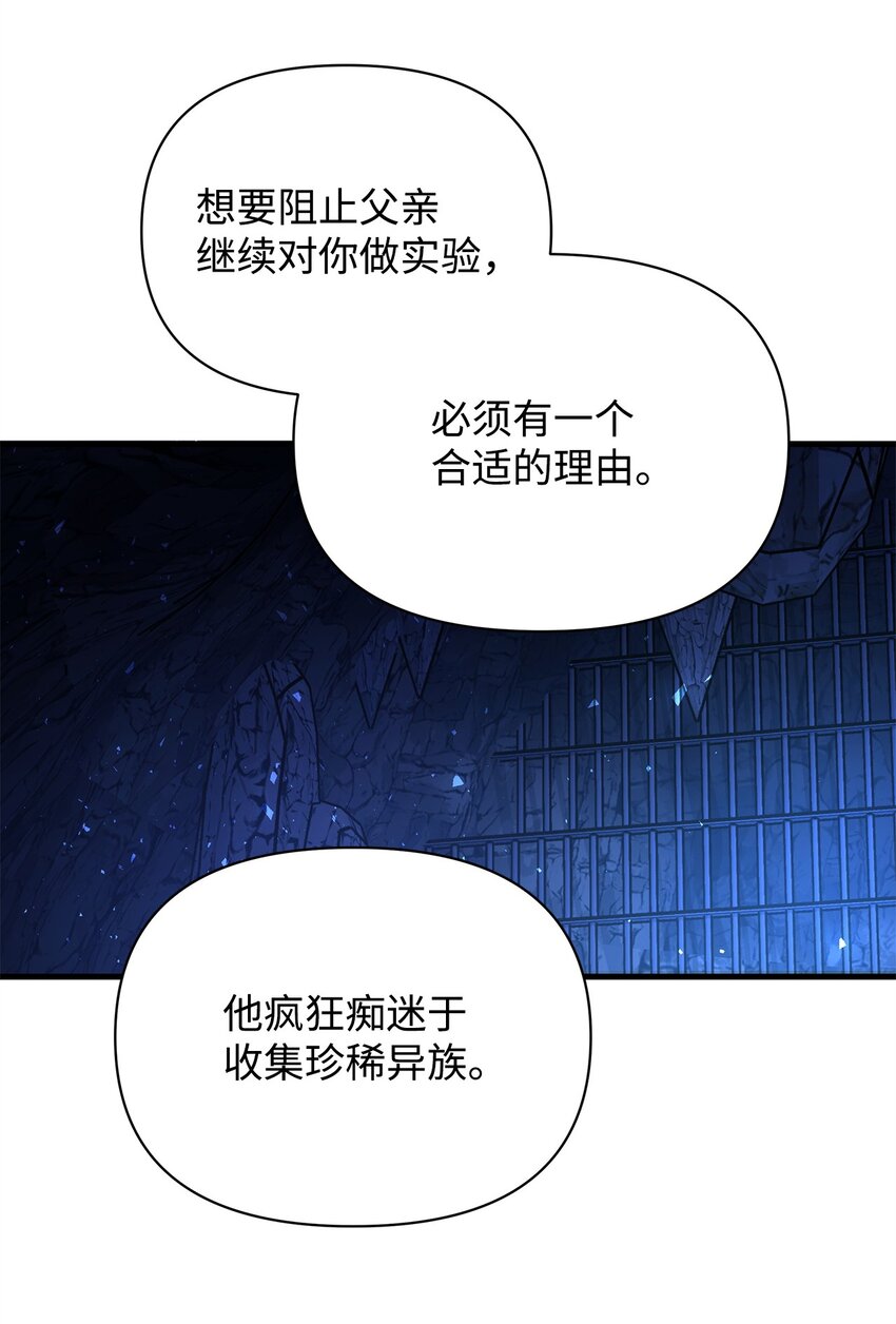 03 达成共识33