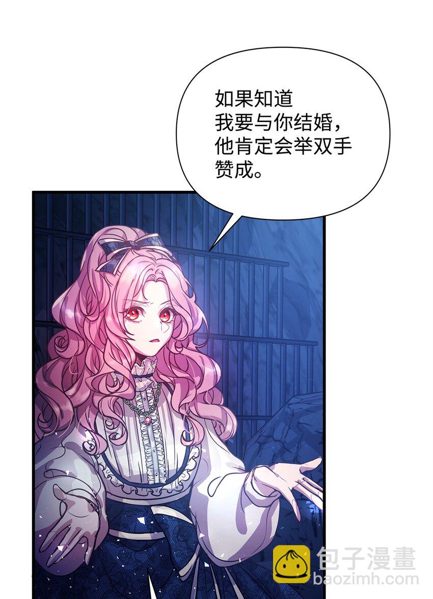 03 达成共识34