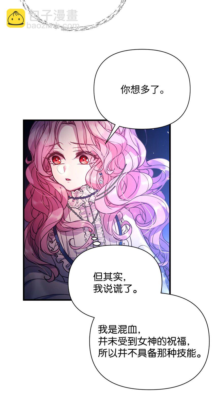 03 达成共识40