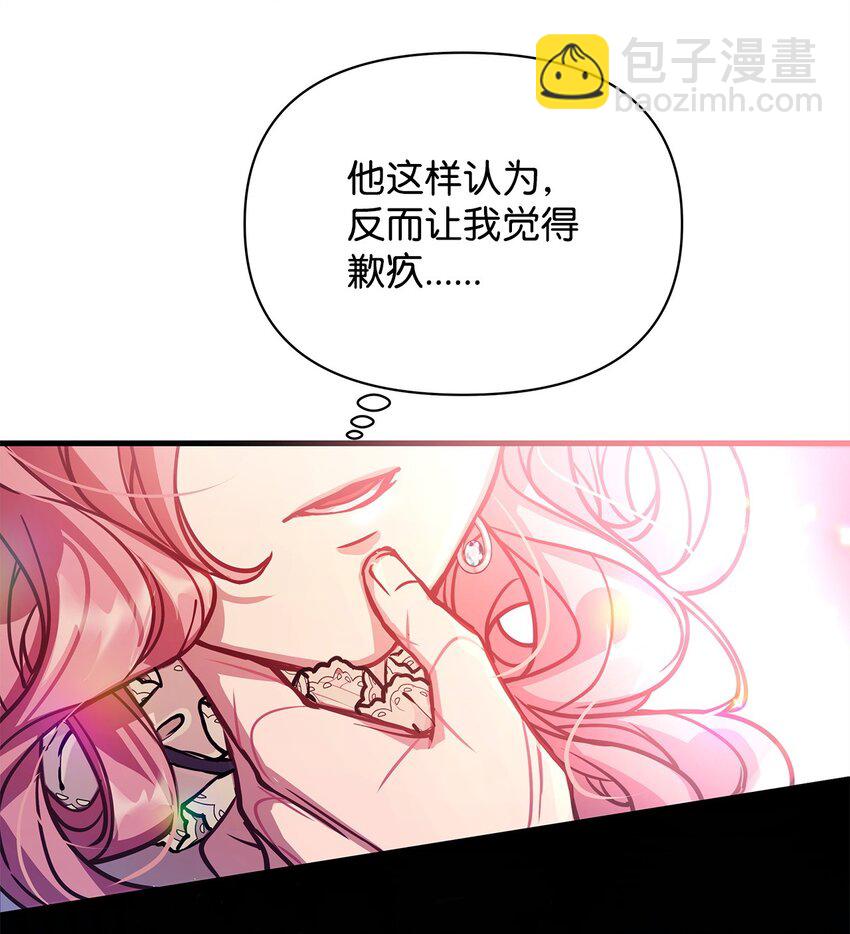 03 达成共识41
