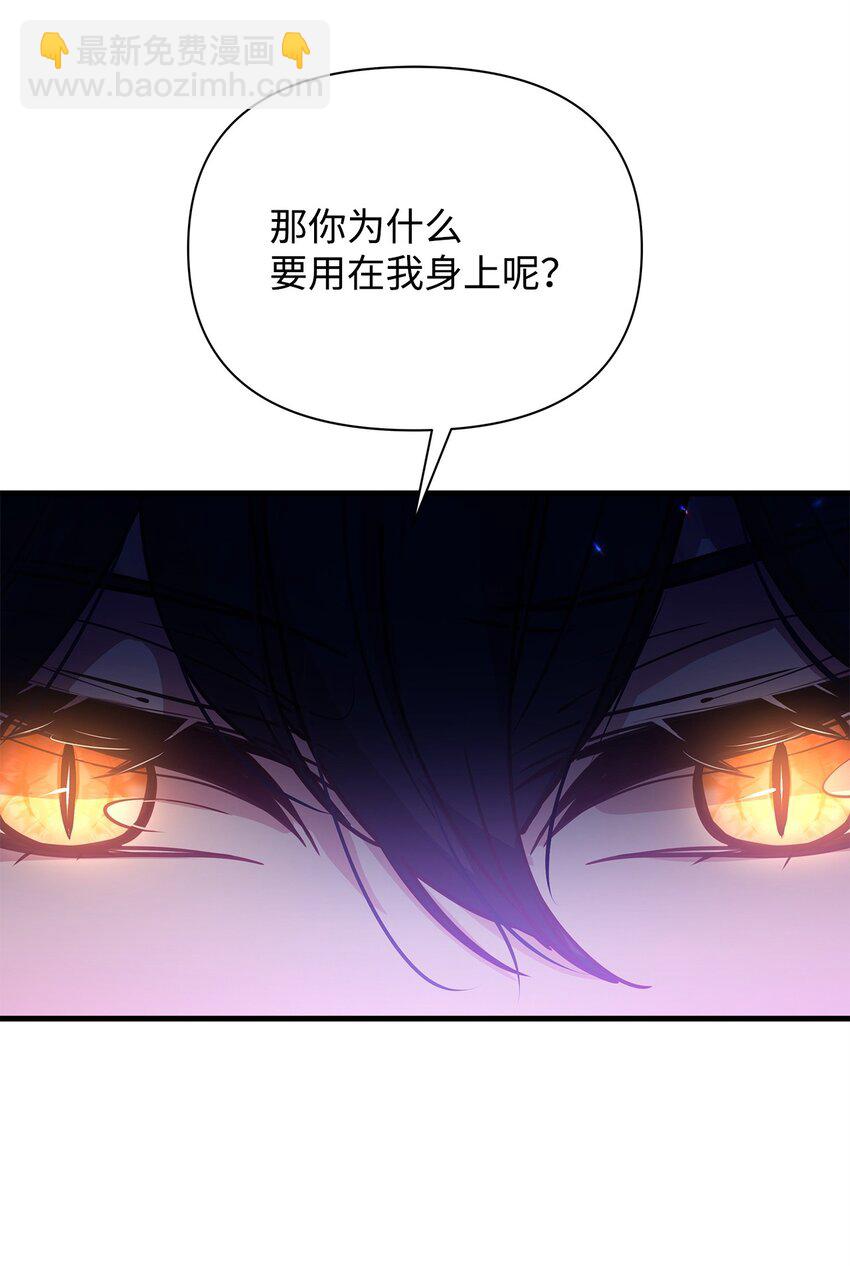 03 达成共识43