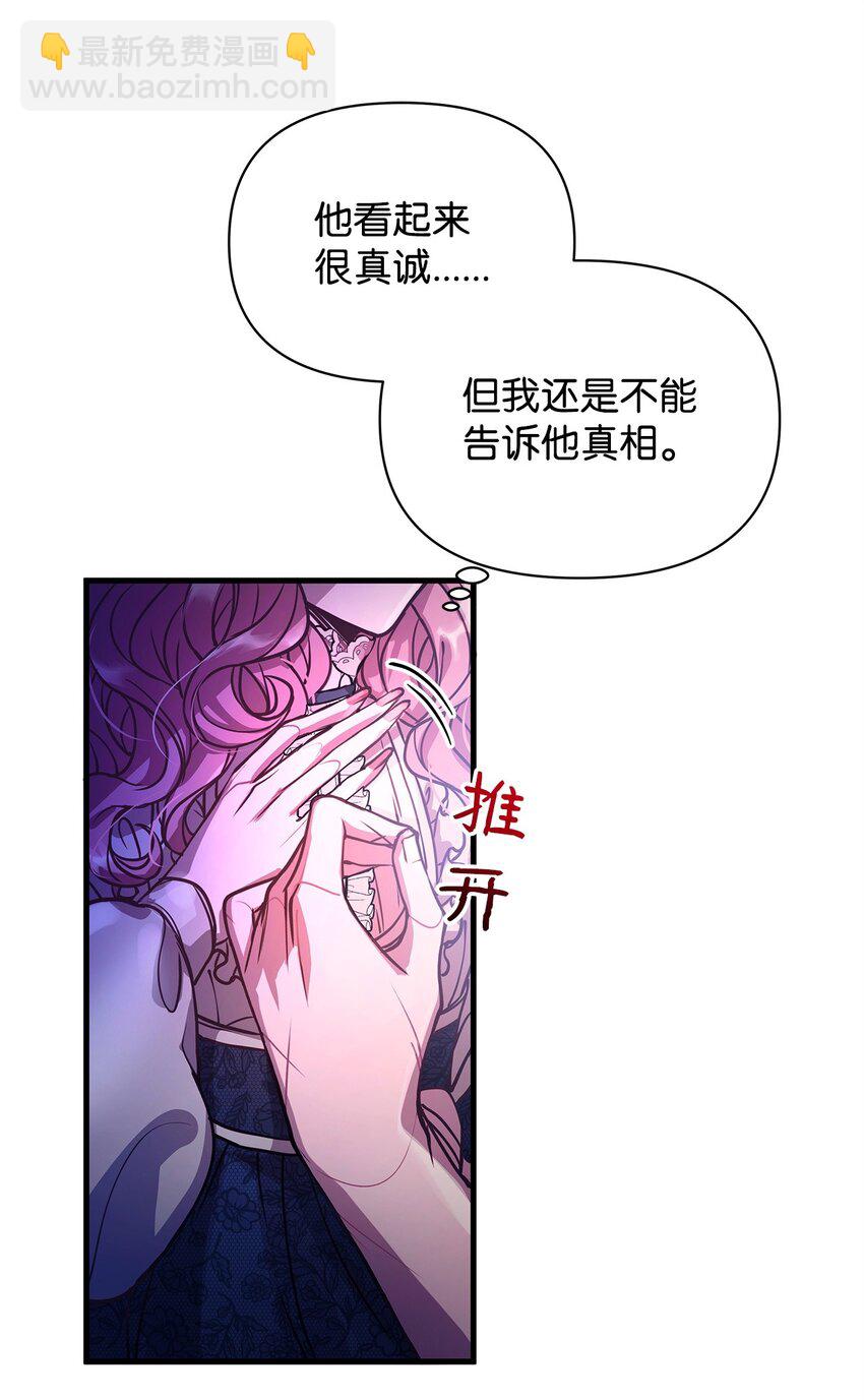 03 达成共识44