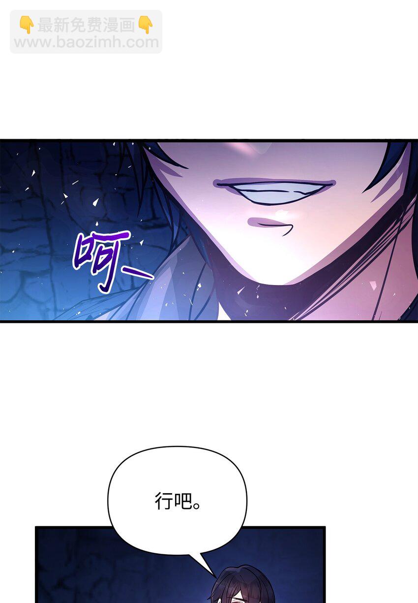 03 达成共识46