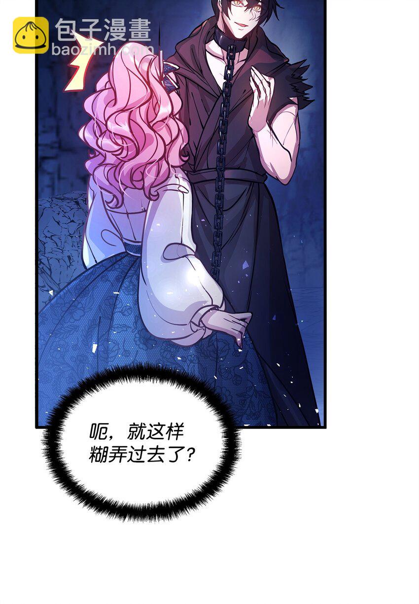 03 达成共识51