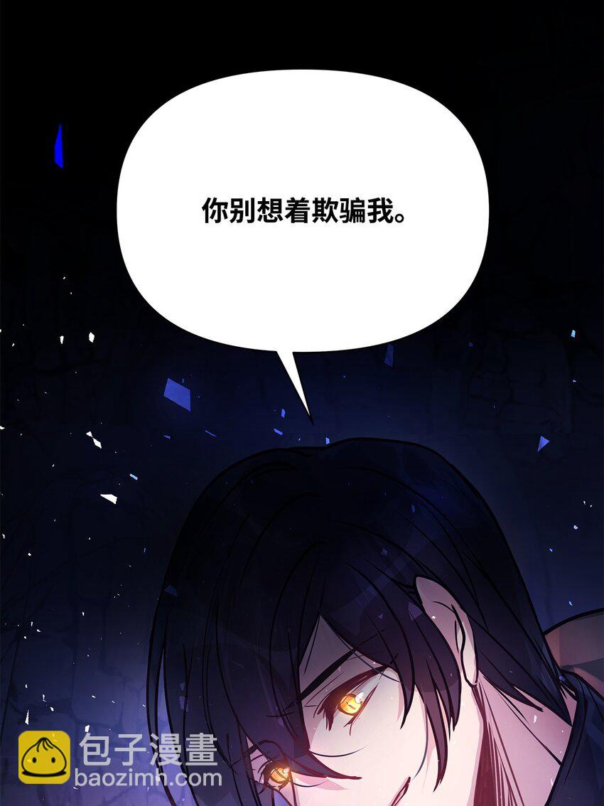03 达成共识54