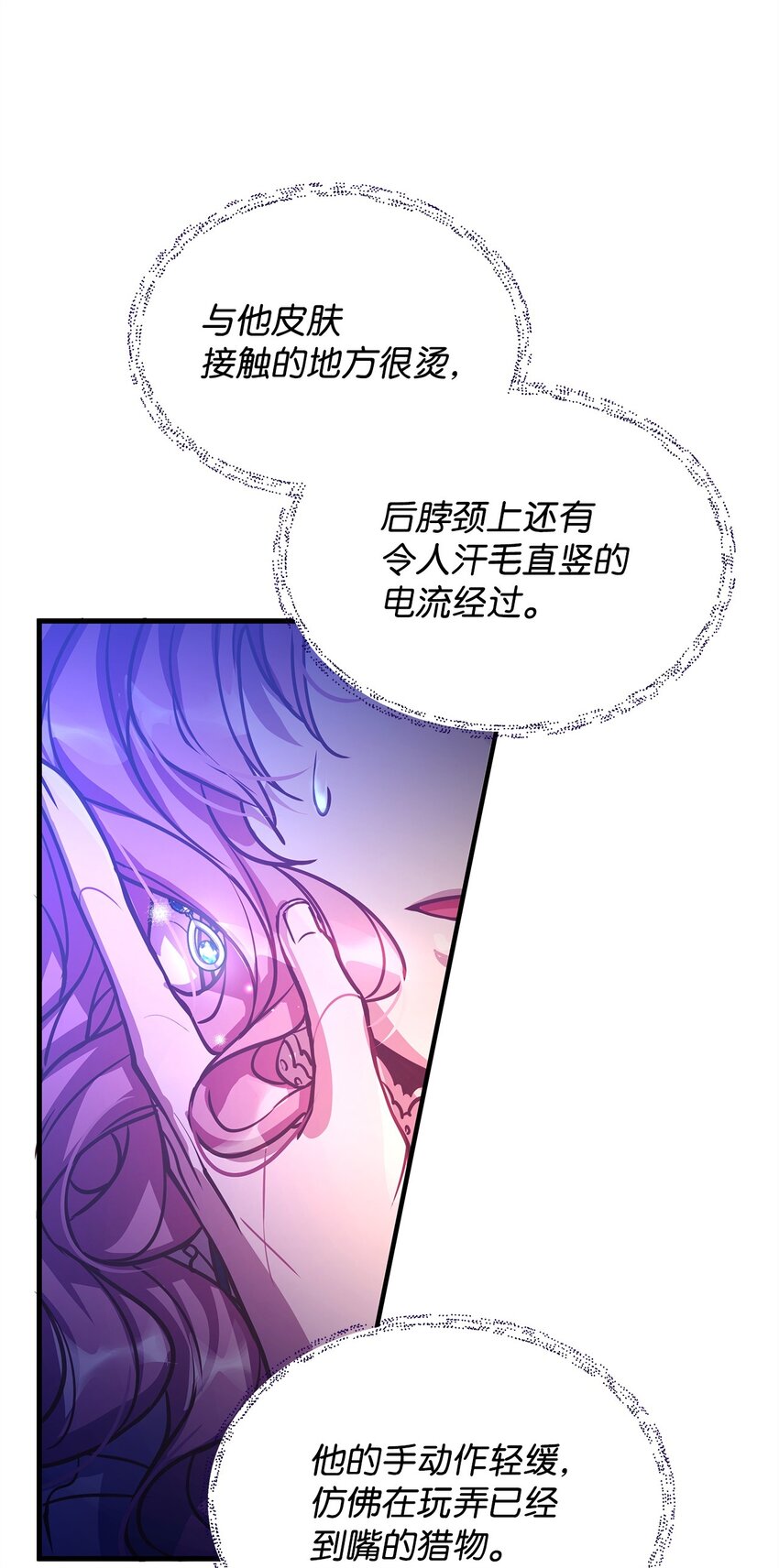 03 达成共识57