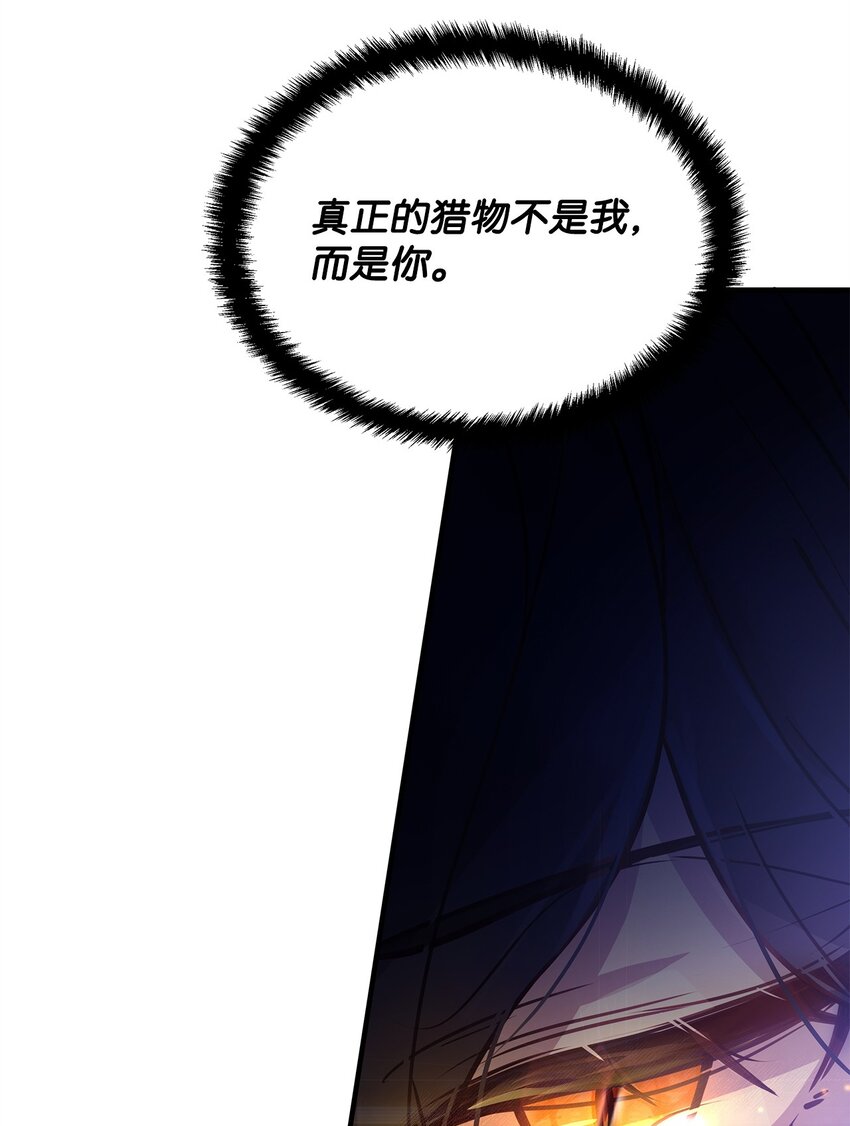 03 达成共识59