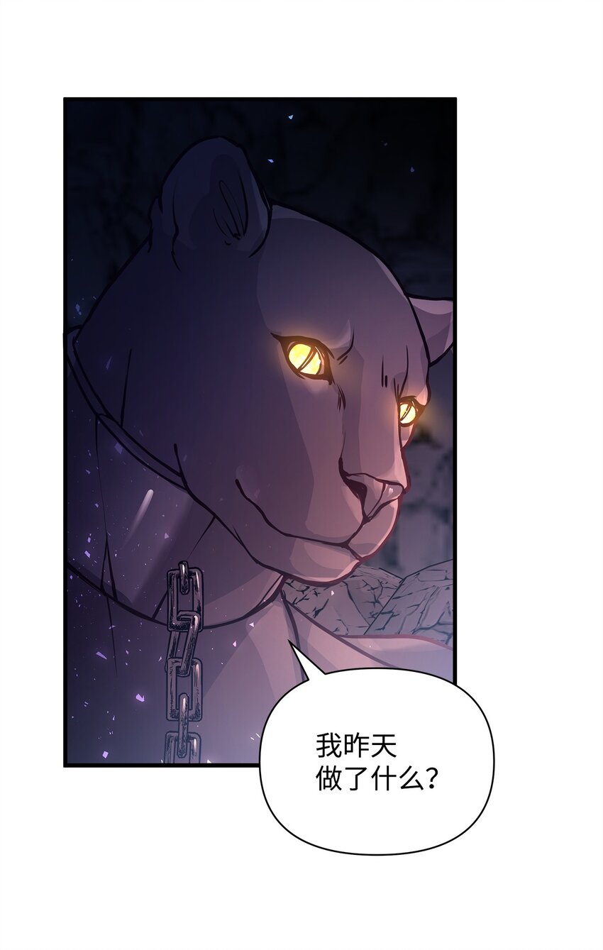 03 达成共识6