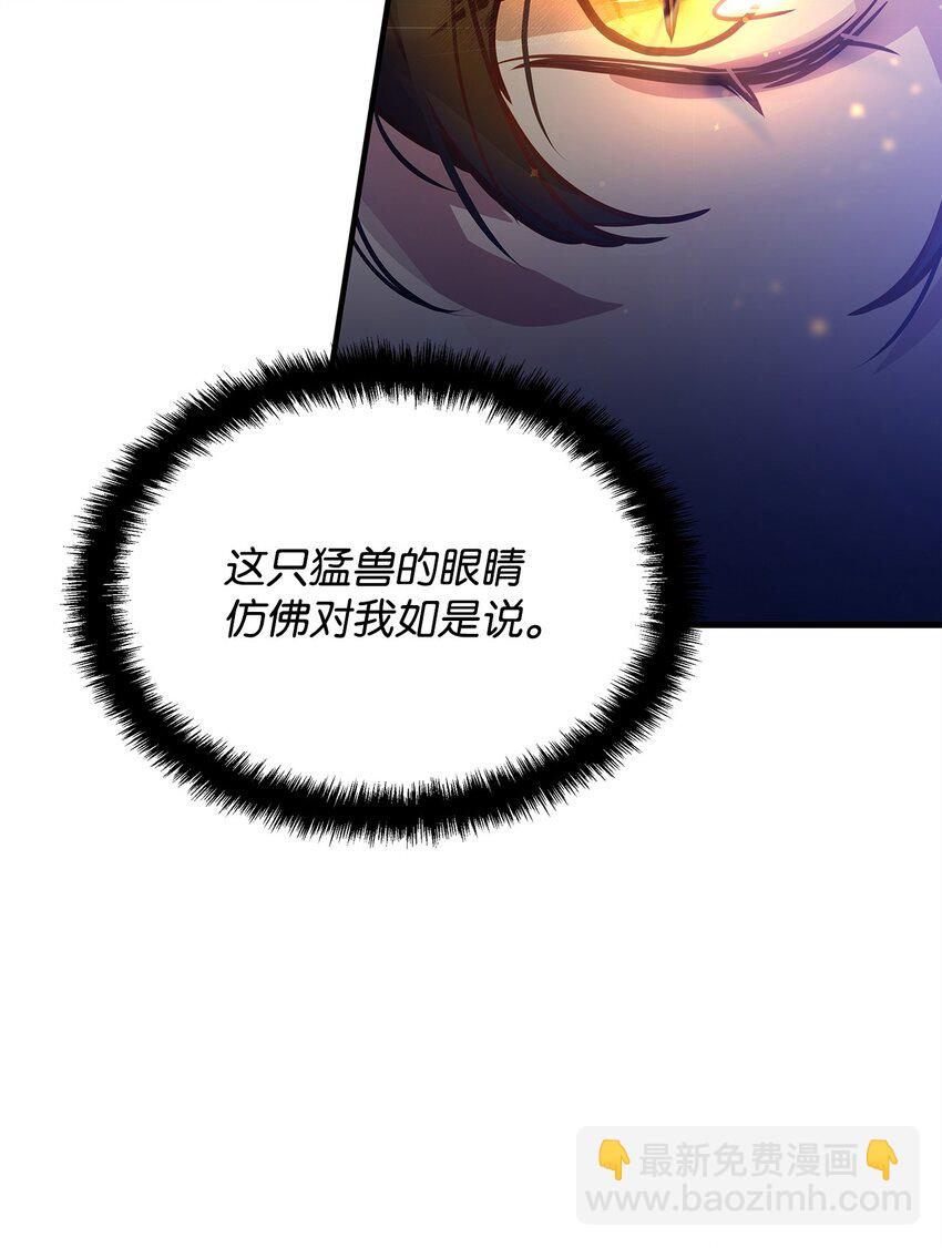 03 达成共识60