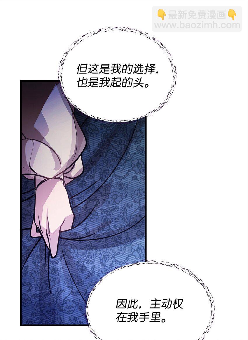 03 达成共识61