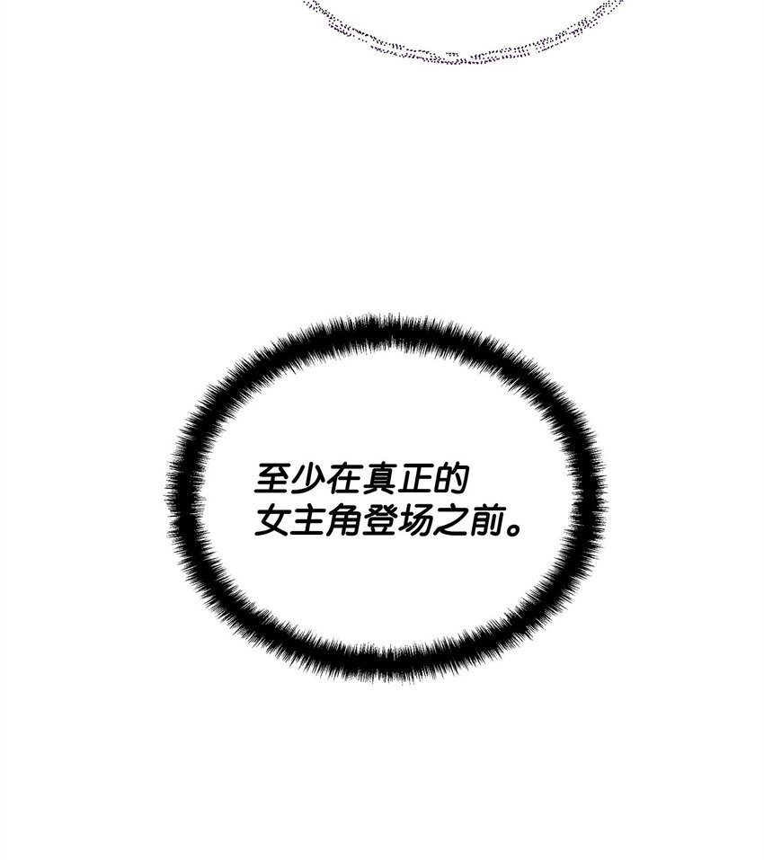 03 达成共识62