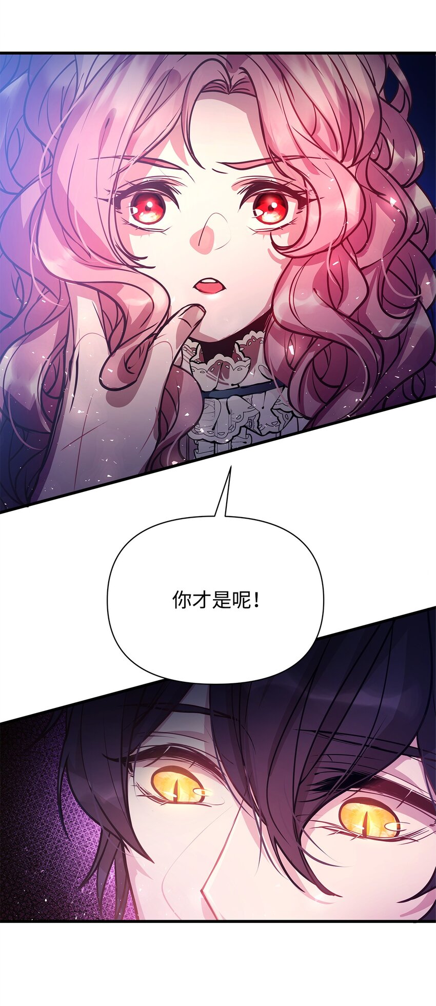 03 达成共识63