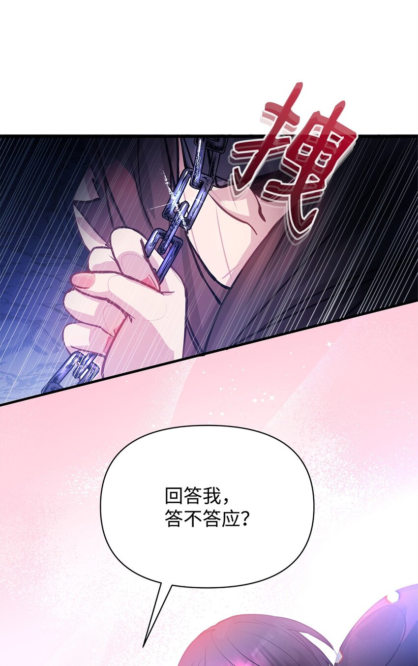 03 达成共识64