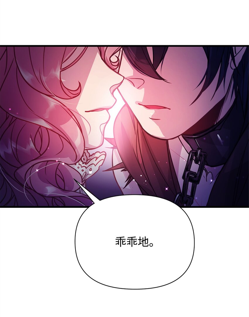 03 达成共识66