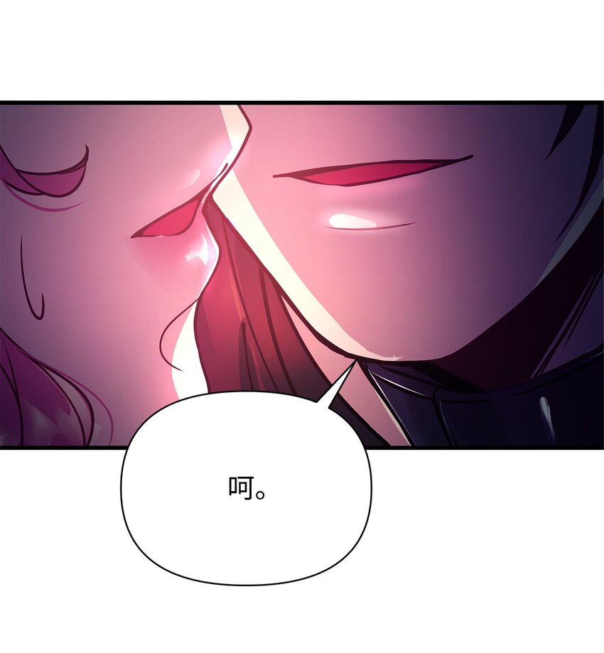 03 达成共识67