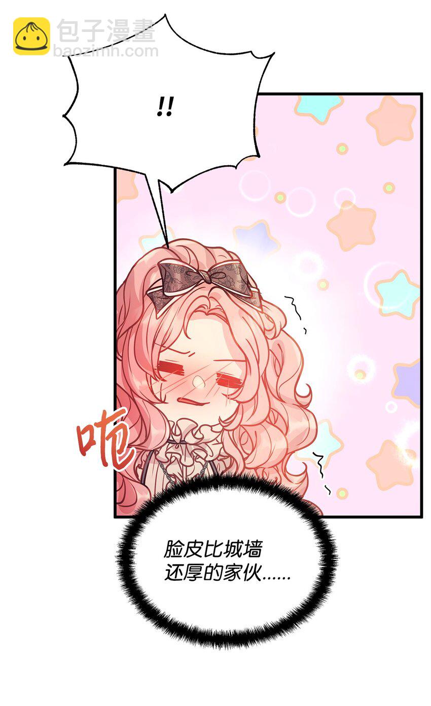 03 达成共识7