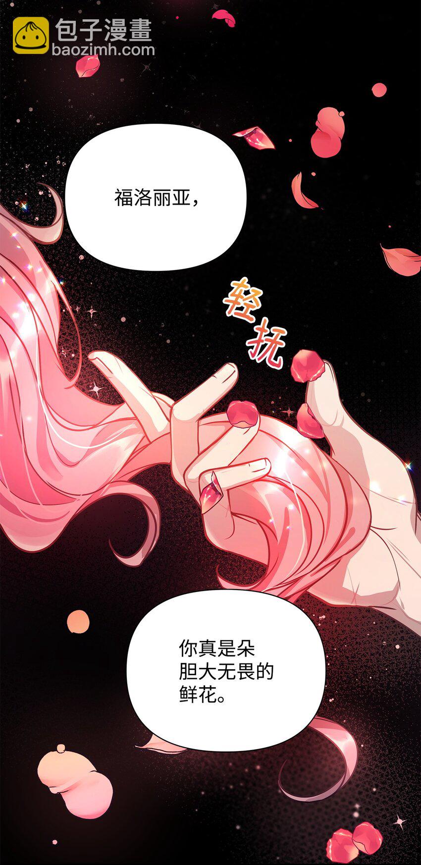 03 达成共识71