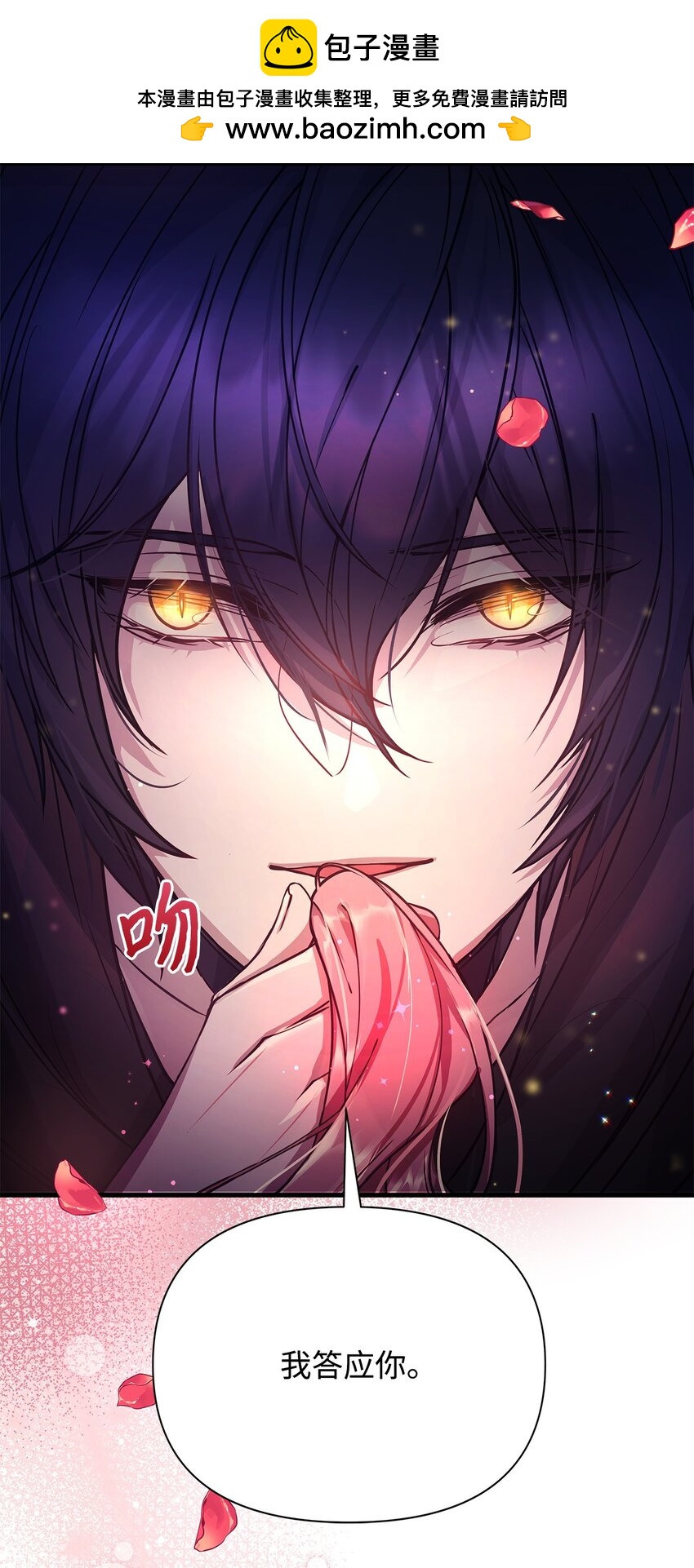 03 达成共识72