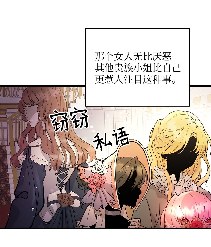 07 社交圈的奇葩10