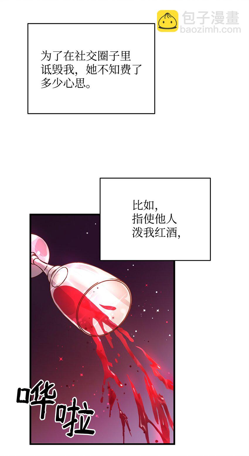 07 社交圈的奇葩11