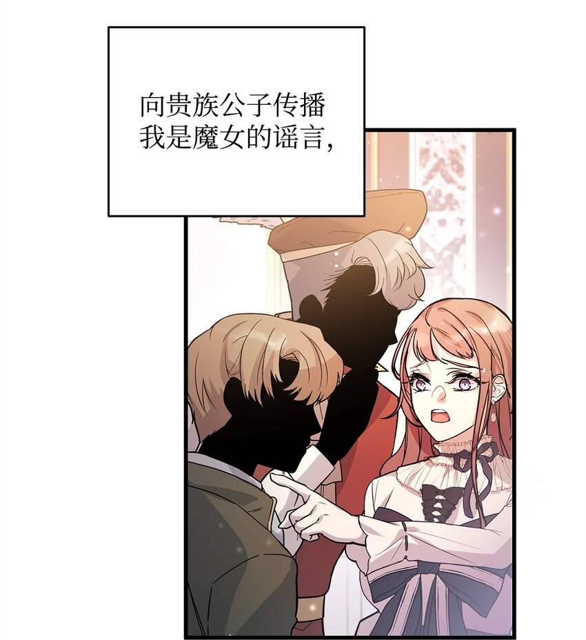 07 社交圈的奇葩12