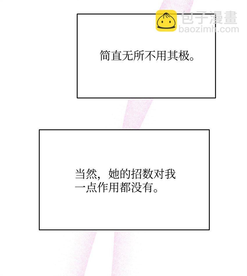 07 社交圈的奇葩13