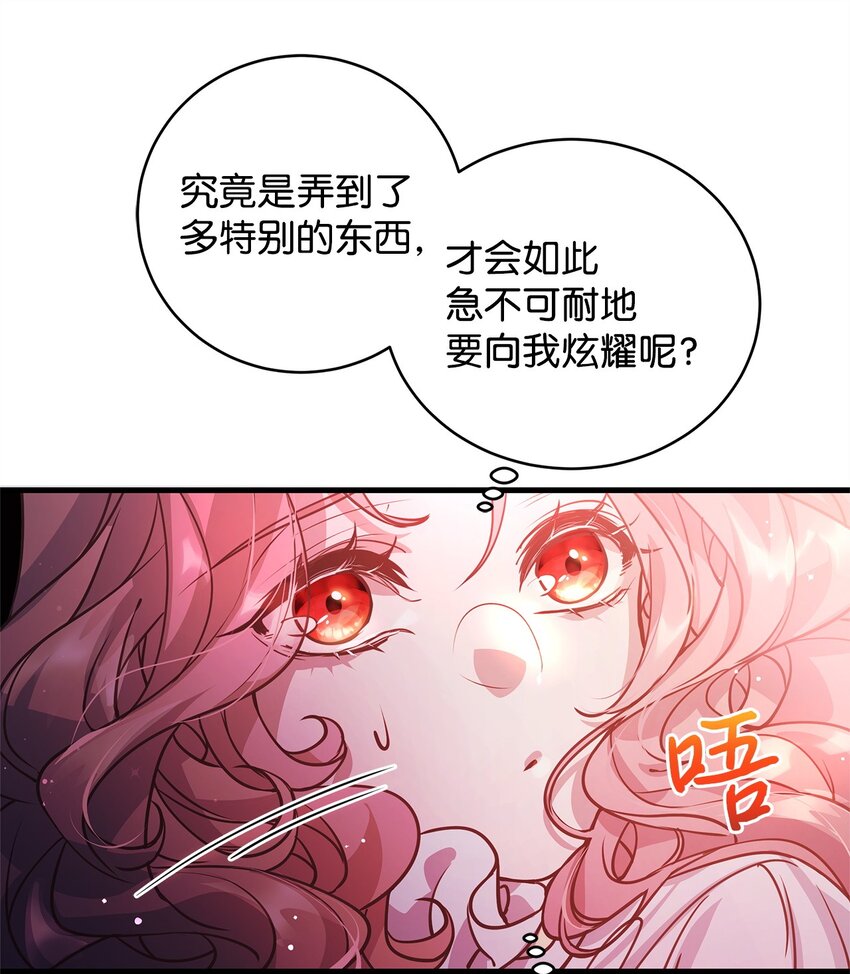 07 社交圈的奇葩15