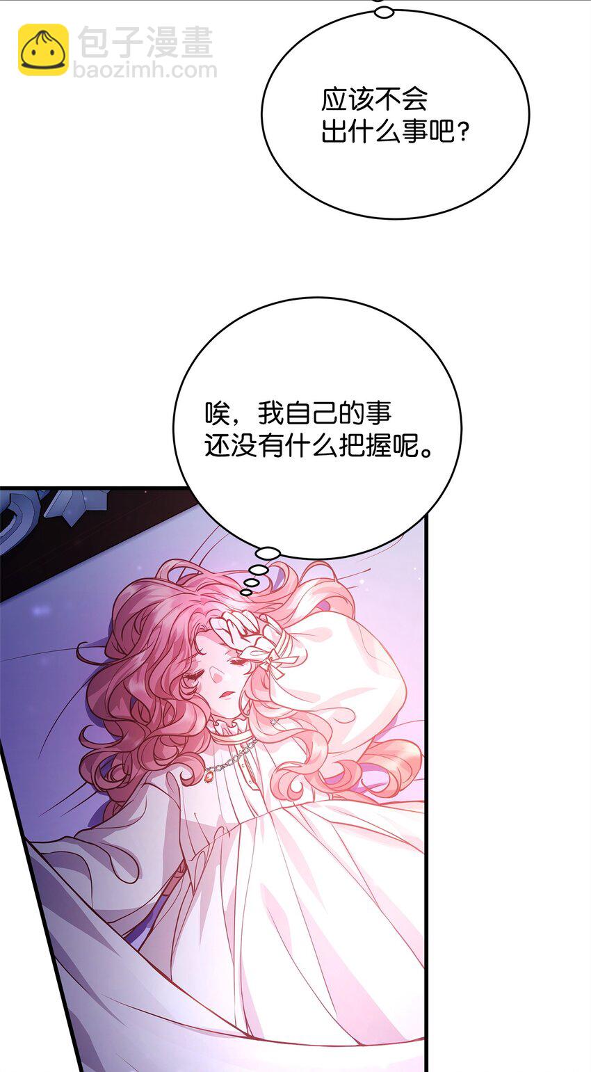 07 社交圈的奇葩16