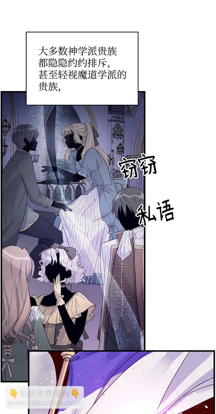 07 社交圈的奇葩2