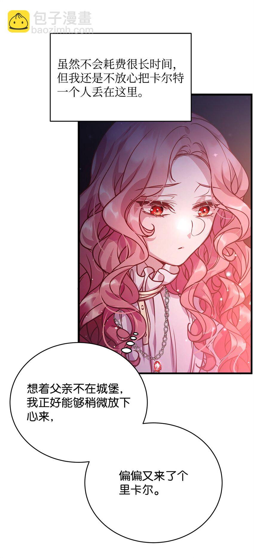 07 社交圈的奇葩20