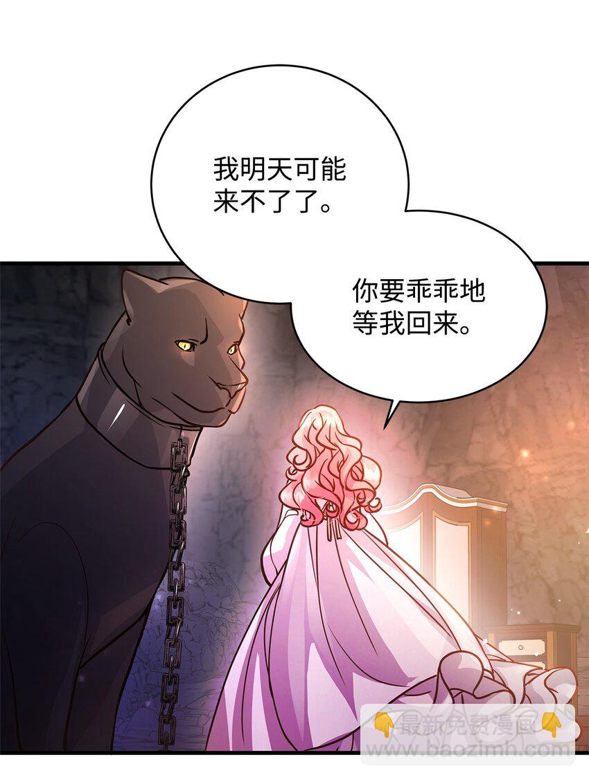 07 社交圈的奇葩22