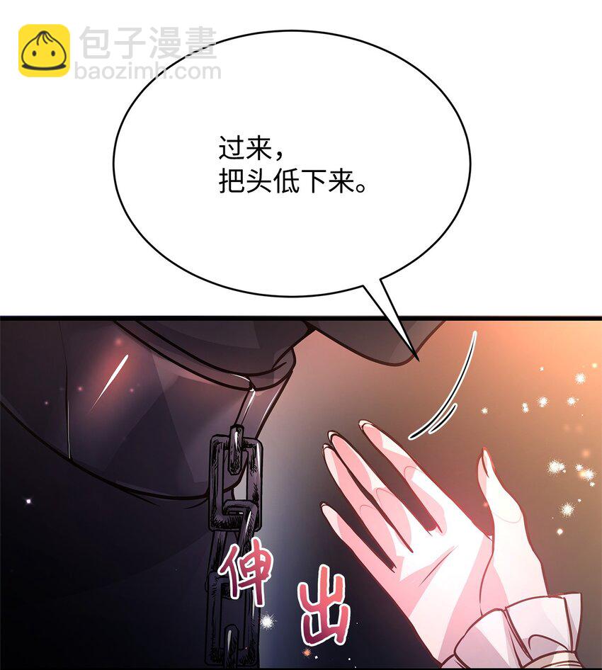 07 社交圈的奇葩23