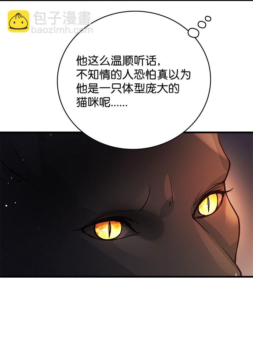 07 社交圈的奇葩24