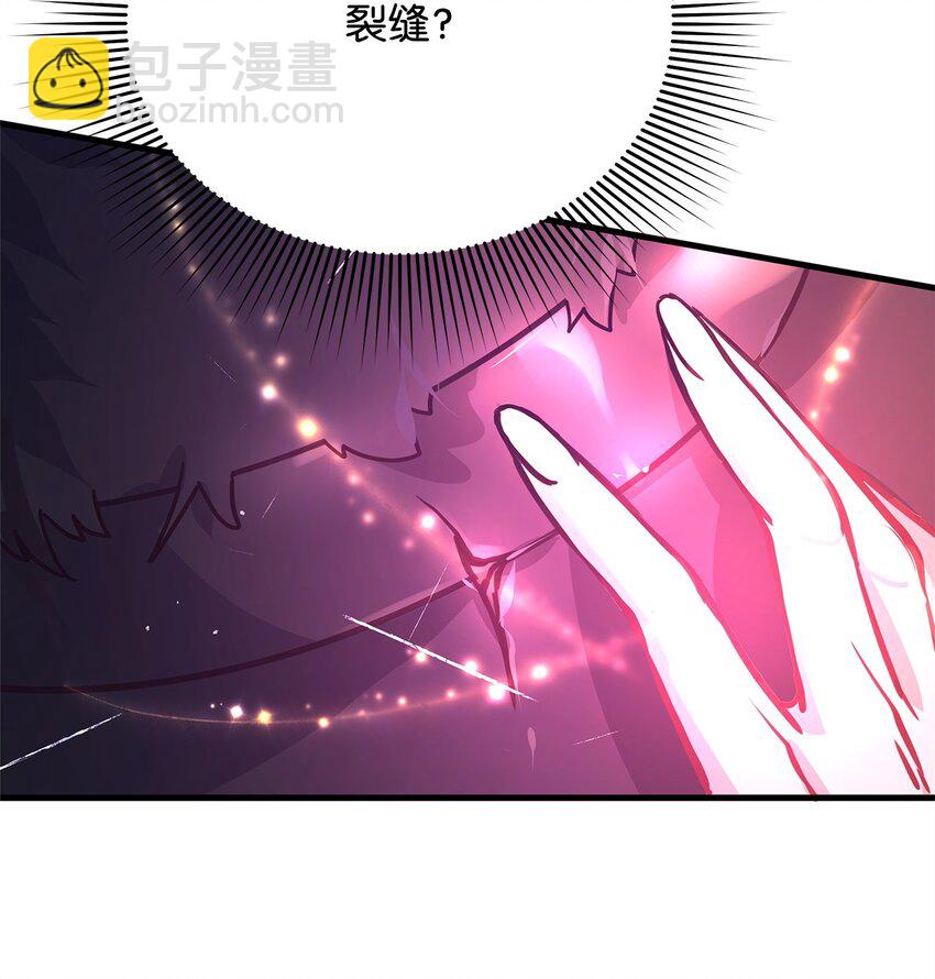 07 社交圈的奇葩26